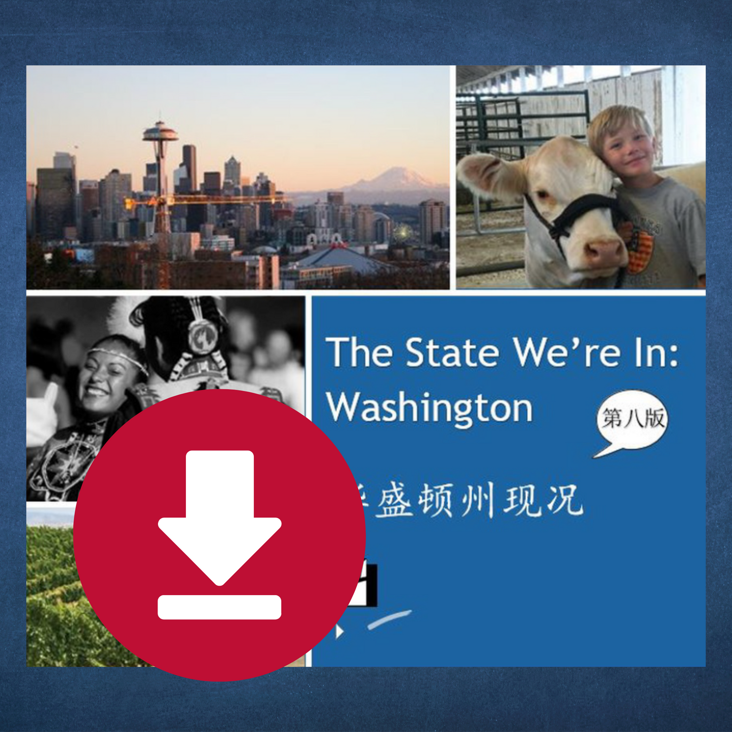 DIGITAL ONLY The State We're In: Washington (8th Edition, Mandarin Chinese Translation)